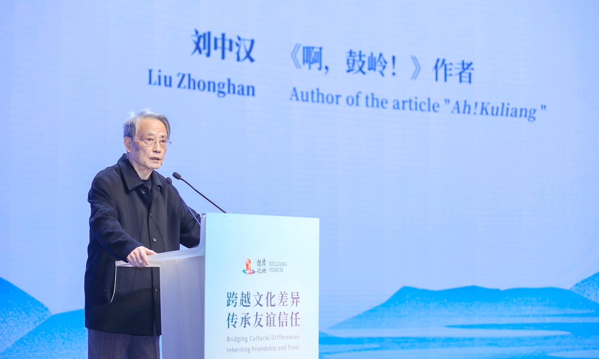 Liu Zhonghan speaks at the Kuliang Forum in Beijing on December 20, 2024. Photo: Courtesy of forum organizers