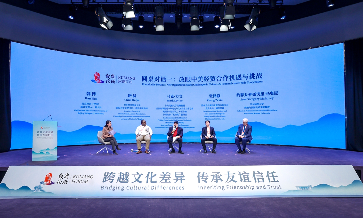 Participants attend the 2024 Kuliang Forum on December 20, 2024, in Beijing. Photo: Courtesy of forum organizers