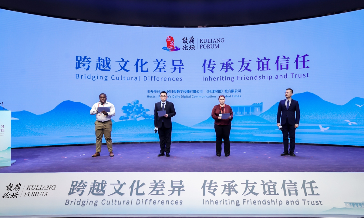 Launch ceremony for the Initiative for Friendly Exchanges Among Chinese and American Youth at the Kuliang Forum on December 20, 2024 Photo: Courtesy of forum organizers 