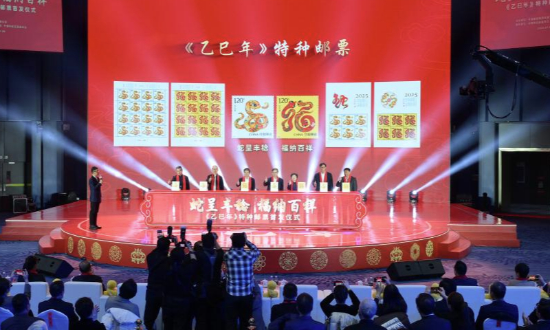 This photo taken on Jan. 5, 2025 shows the issuance ceremony of special stamps marking the Year of the Snake in Beijing, capital of China. China Post on Sunday unveiled a set of two special stamps to celebrate the upcoming Chinese zodiac Year of the Snake. (Xinhua/Li He)