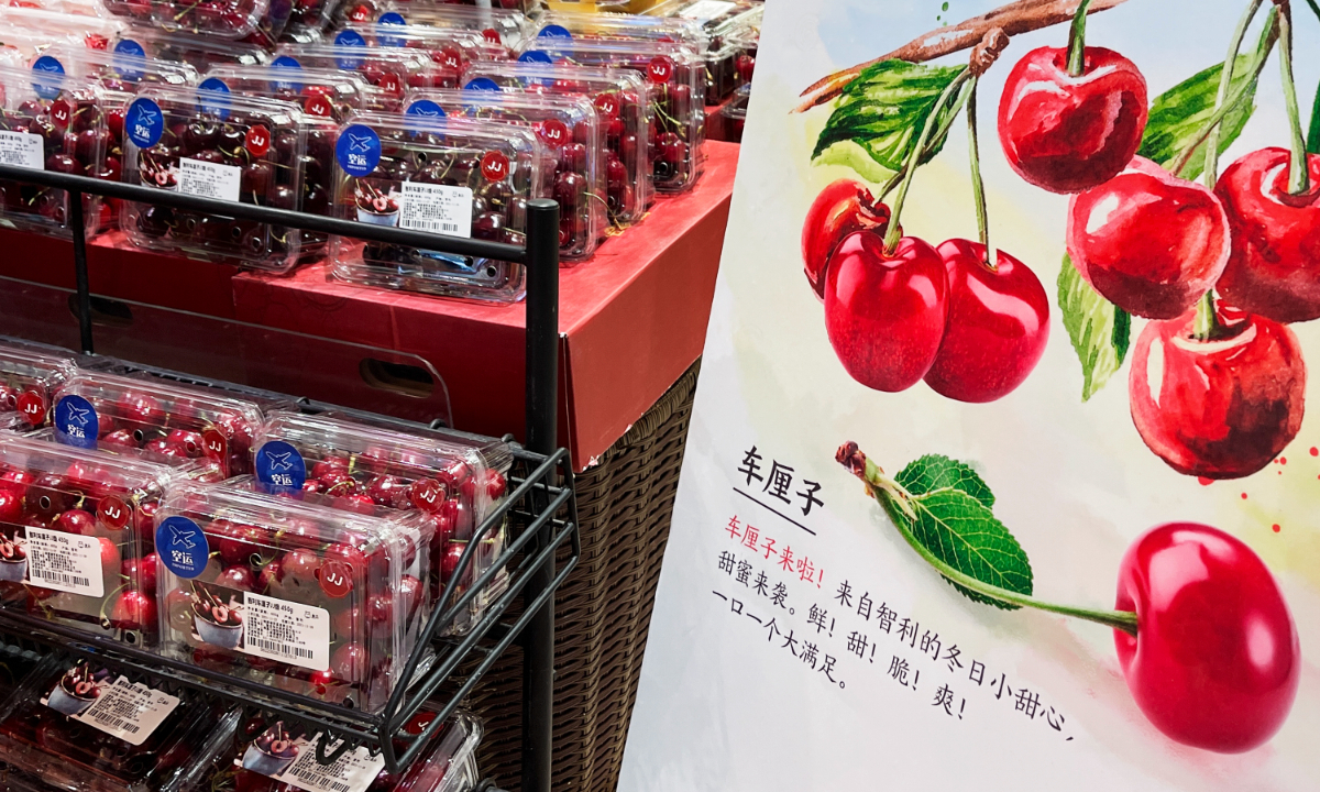 Cherries imported from Chile are put on display at a supermarket in Beijing on November 27, 2021. Photo: VCG