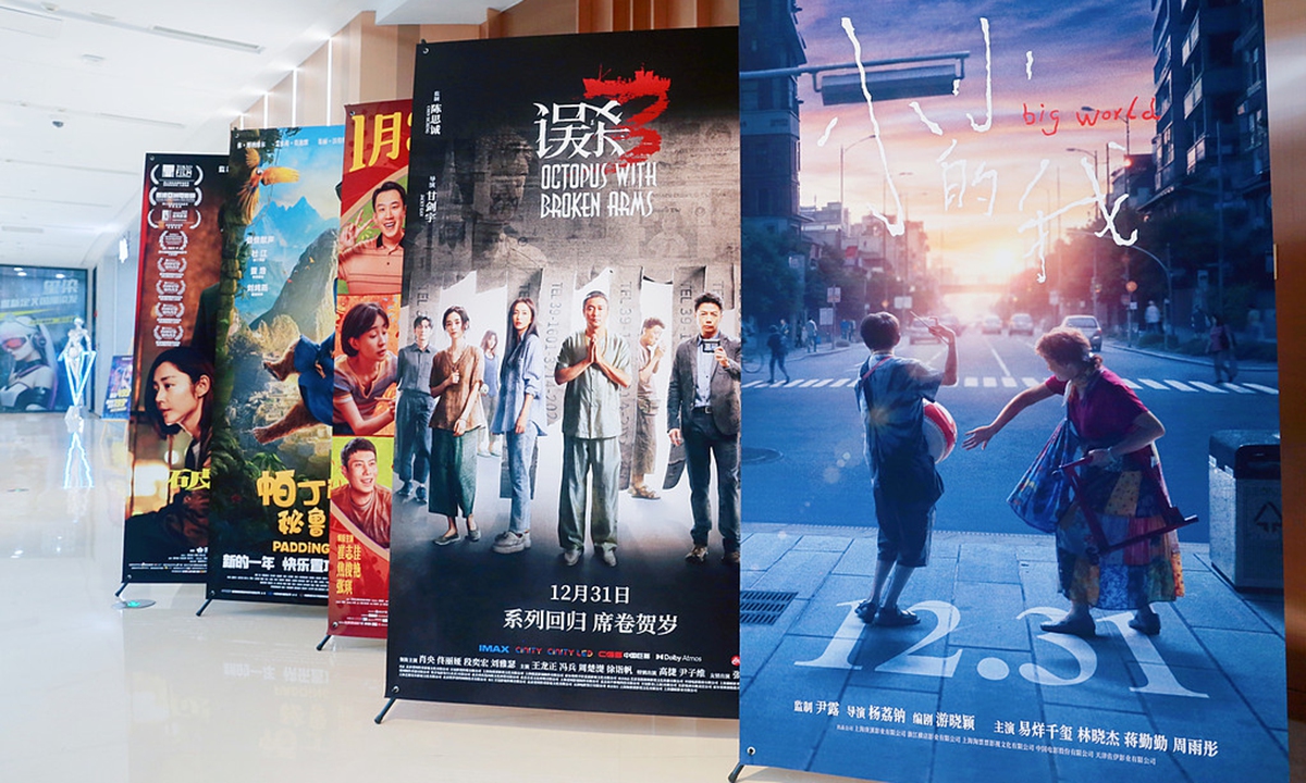 New Year's Eve movie theater posters including Big World, Octopus with Broken Arms on display in a cinema in Shanghai on December 27, 2024 Photo: VCG 