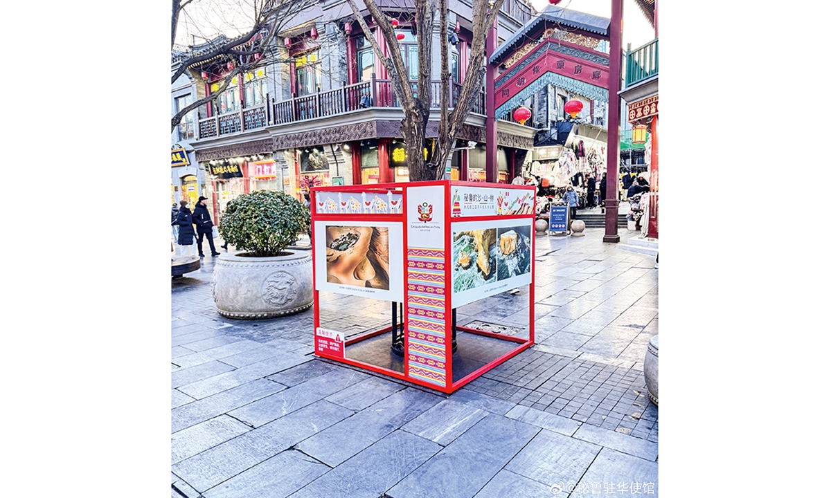 A photography exhibition is staged at Qianmen Street in Beijing, on December 27, 2024. Photo: the Embassy of Peru in China 