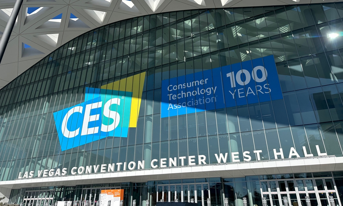 A view of the west hall of Las Vegas Convention Center in the US on January 8, 2024 Photo: VCG