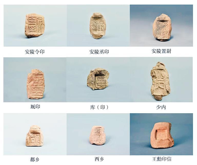 Clay seals unearthed at the Zhangyan site in Northwest China's Shaanxi Province Photo: Courtesy of the Shaanxi Provincial Institute of Archaeology