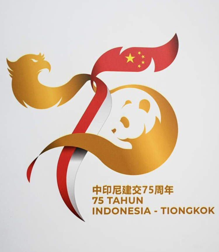 A logo to commemorate the 75th anniversary of the establishment of diplomatic relations between China and Indonesia is pictured in Jakarta, Indonesia, Jan. 7, 2025. The logo was created by an Indonesian youth who won a design competition organized by the Chinese Embassy in Jakarta, the Indonesian Embassy in Beijing, and the Foreign Policy Community of Indonesia (FPCI). (Xinhua/Agung Kuncahya B.)