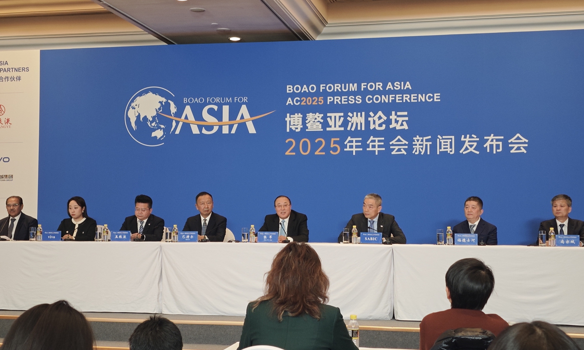 A press conference for the Annual Conference 2025 of the Boao Forum for Asia is held in Beijing on January 8, 2025. Photo: Yin Yeping/GT