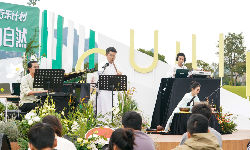 People listen to traditional Chinese music performance at a music concert. Photo: VCG