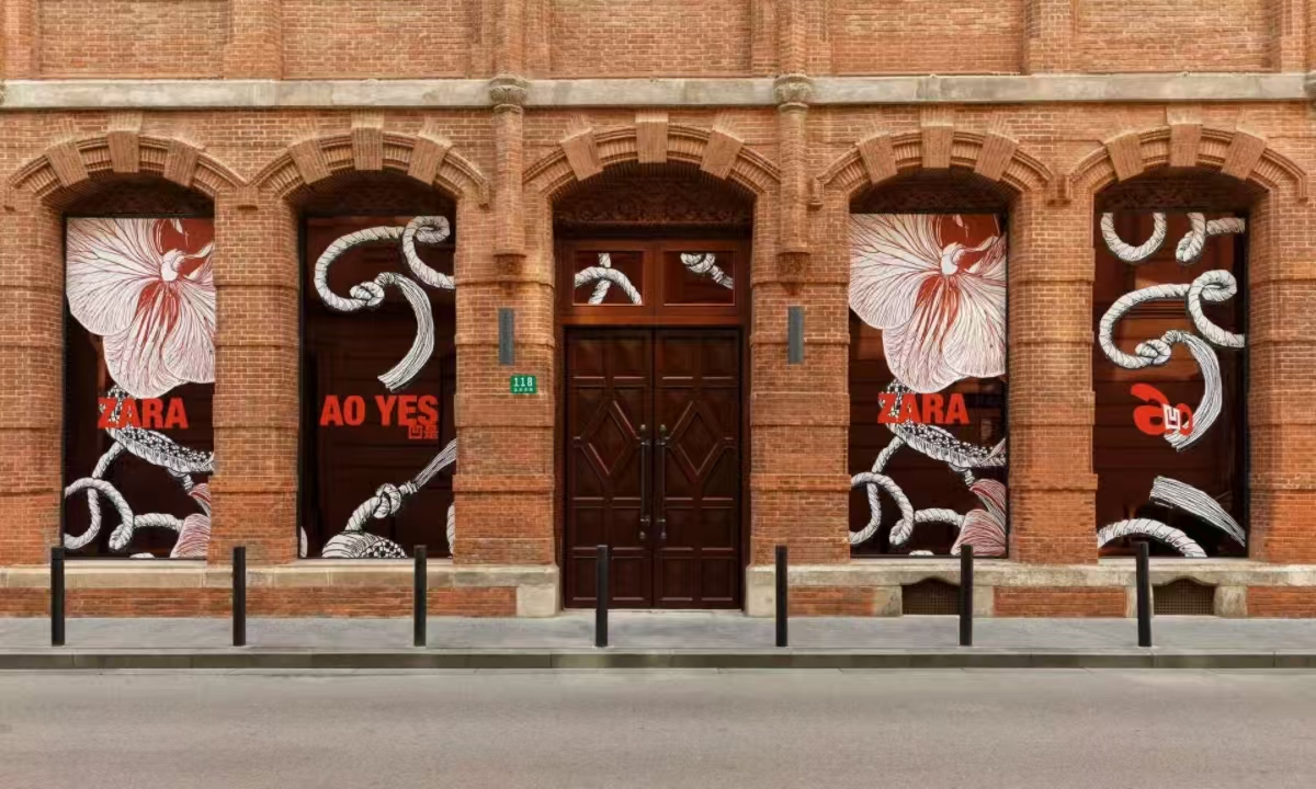 ZARA teams up with Chinese brand AO YES to launch a Year of the Snake co-branded collection on January 9, 2025. The limited-time pop-up space makes its debut on Beijing East Road, Shanghai. Photo: Courtesy of ZARA