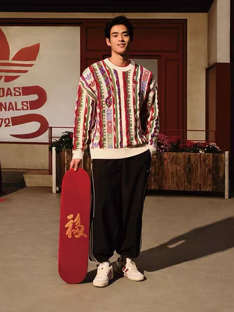 A view of Adidas's new products of the Year of the Snake Photo: screenshot of Adidas's official store in Taobao