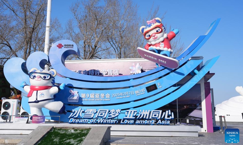 Harbin 2025 to see highest number of athletes take part