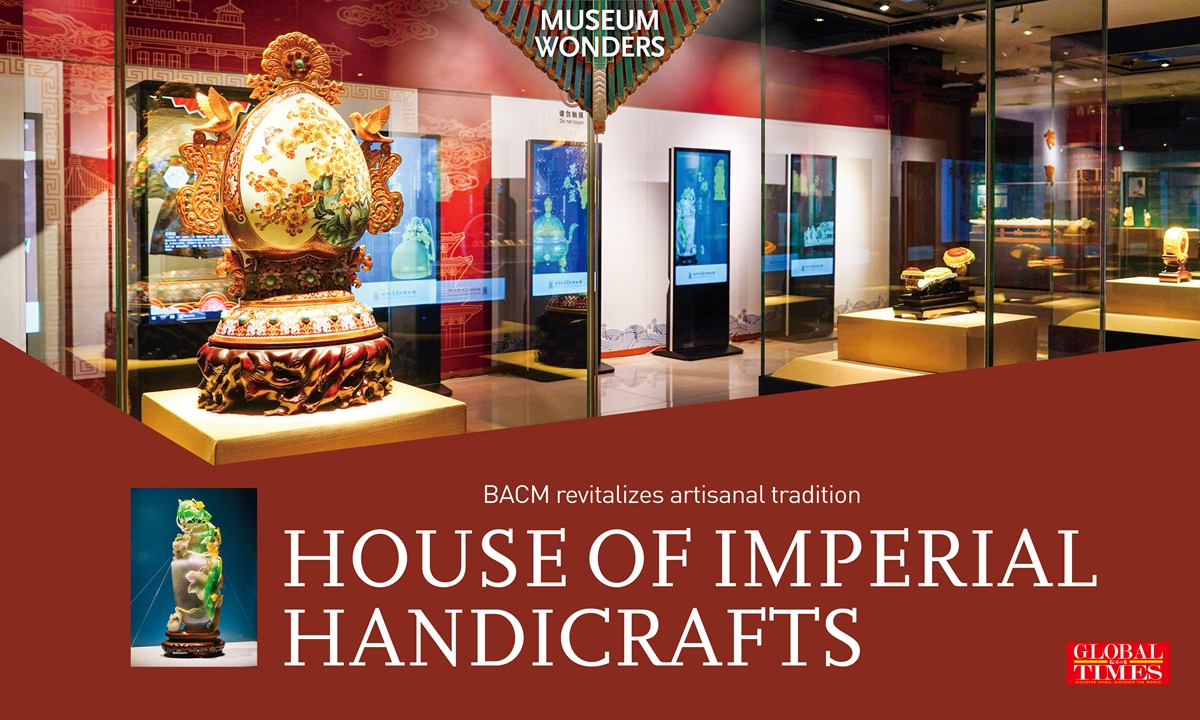 House of imperial handicrafts 