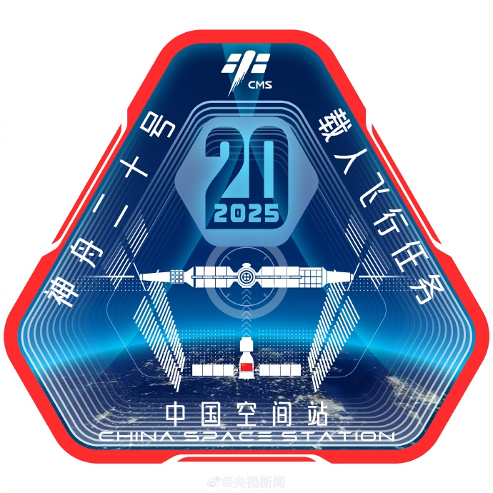 China unveils logos for three space missions in 2025