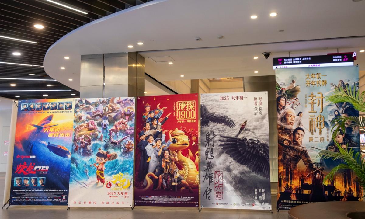 Various measures to boost Spring Festival film season