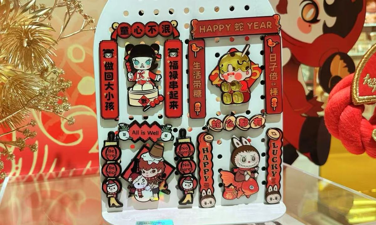 Spring Festival home decorations run in vogue as fridge magnets, other items become best