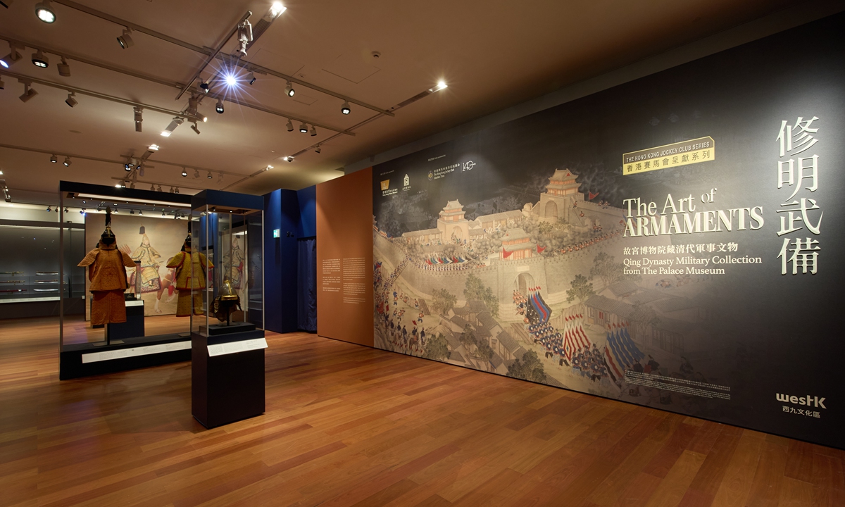 HKPM unveils exhibition of Qing Dynasty armaments