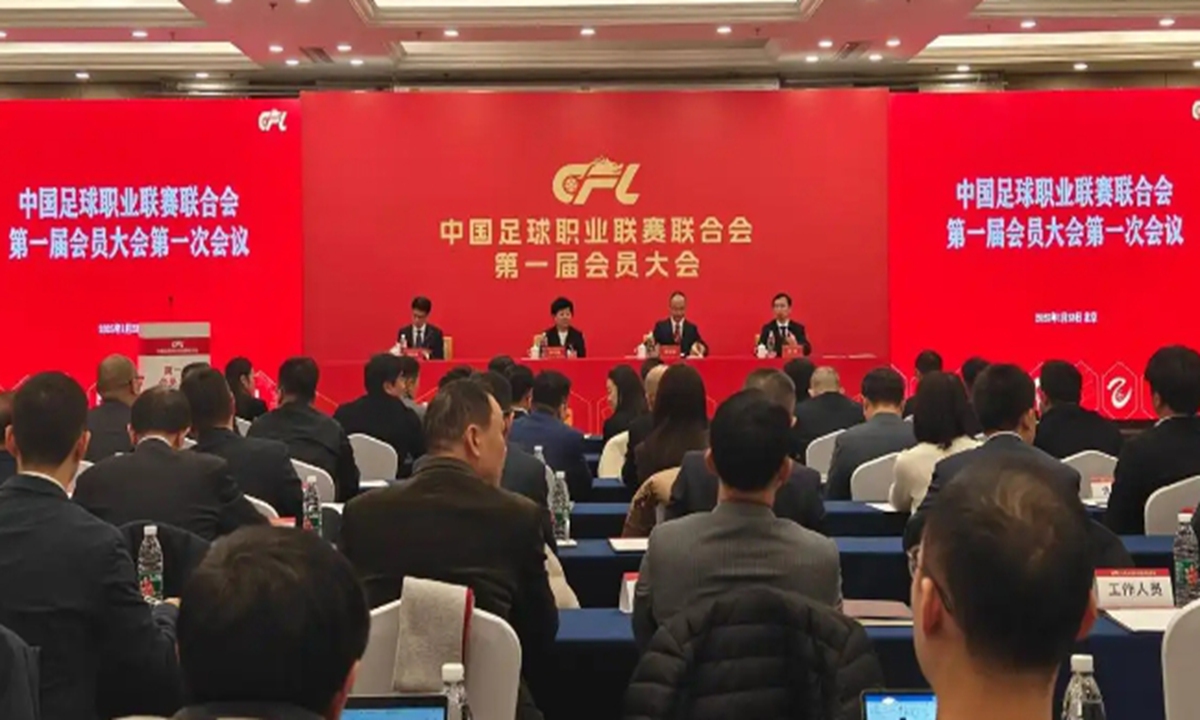 Chinese Professional Football League inaugurated, marking separation of management and operation