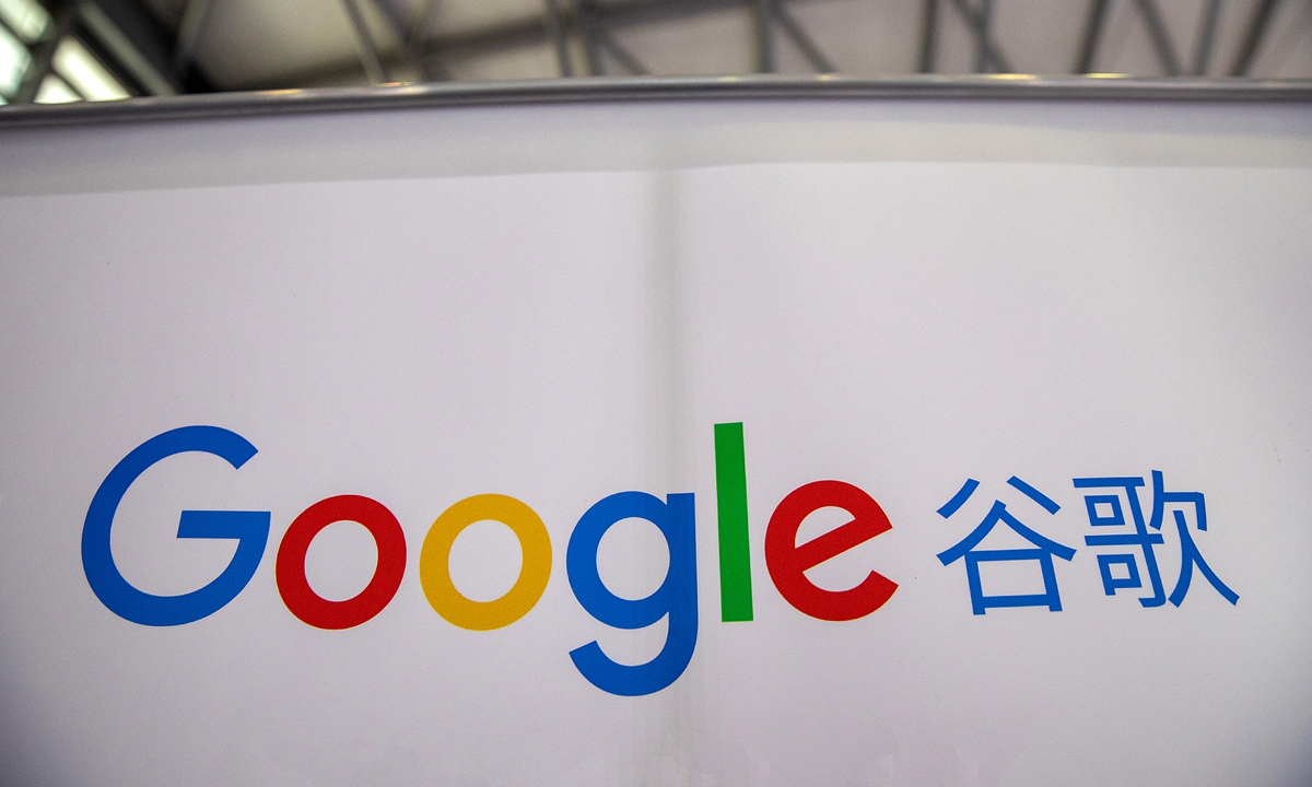 Chinese market regulator launches probe into Google for suspected violation of anti