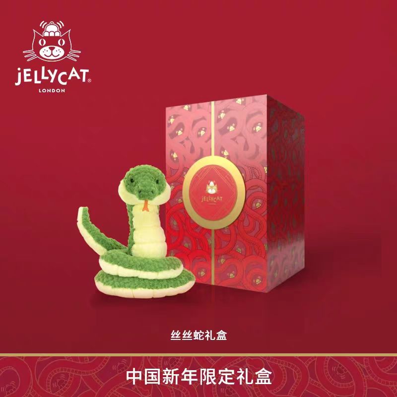 Jellycat, a UK toy brand, saw its snake series plush toys gain popularity among Chinese consumers during the Year of the Snake. Photo: screenshot of Jellycat's Taobao official store