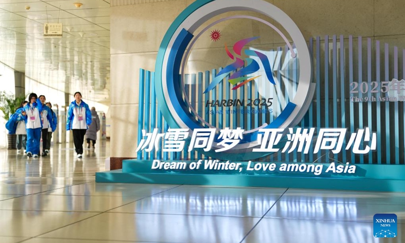 Volunteers pass an installation for the 2025 Asian Winter Games at the main press center in the Main Media Center (MMC) in Harbin, northeast China's Heilongjiang Province, Feb. 5, 2025. Photo: Xinhua