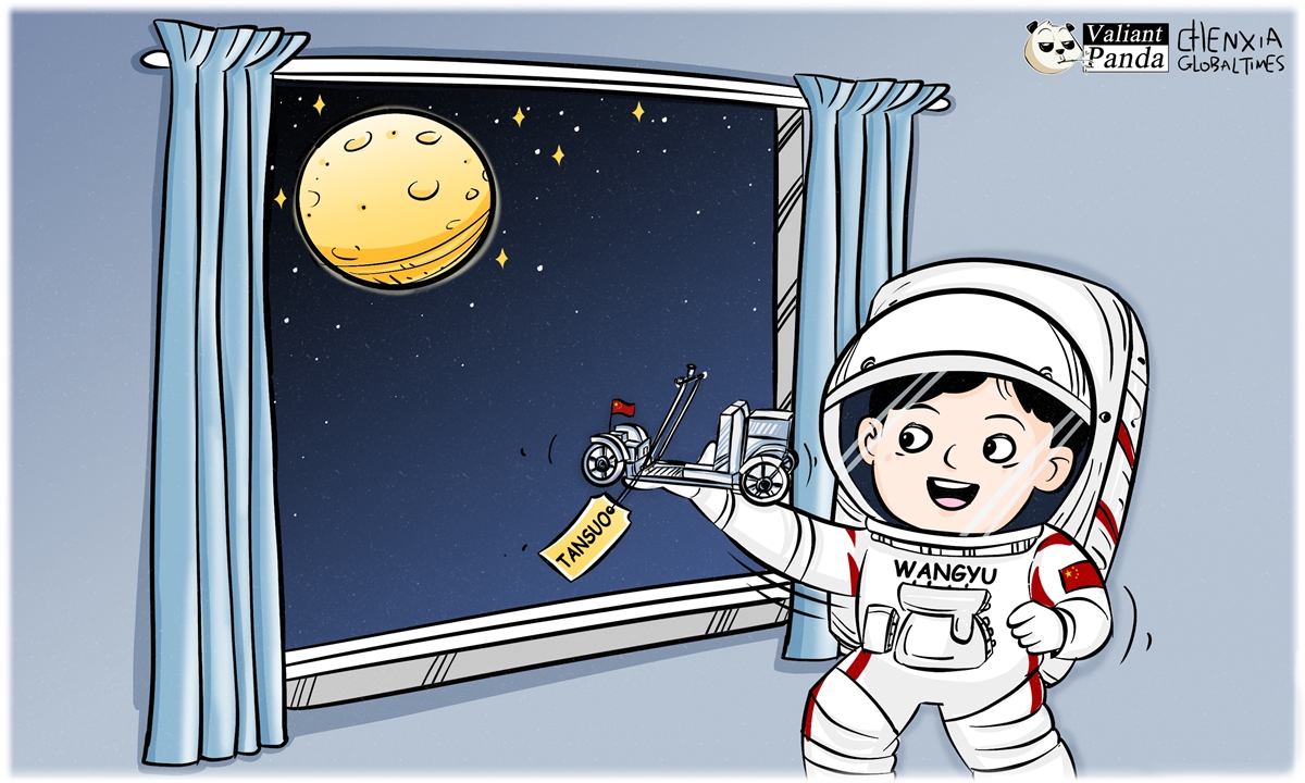 Reaching for the moon. Illustration: Chen Xia/GT