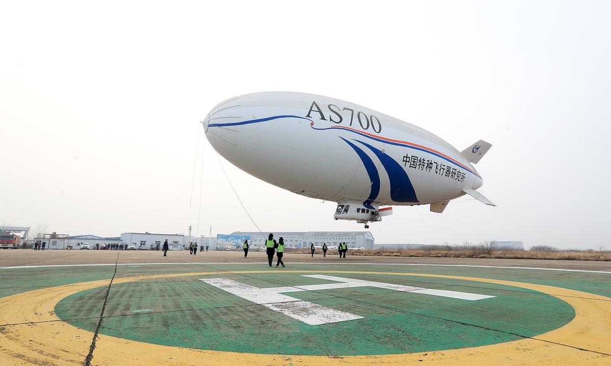 Maiden flight