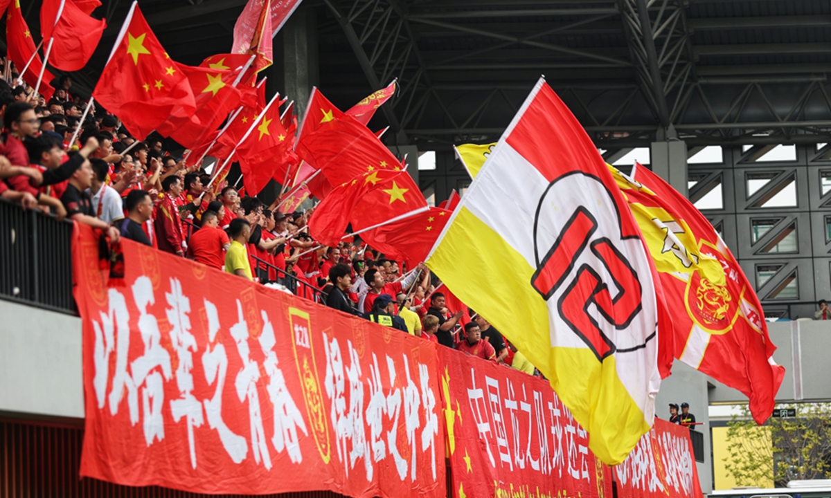 Chinese fans cheer for the team during the AFC U20 Asian Cup match between China and Saudi Arabia in Shenzhen, Guangdong Province on February 22, 2025. Photo: Cui Meng/GT