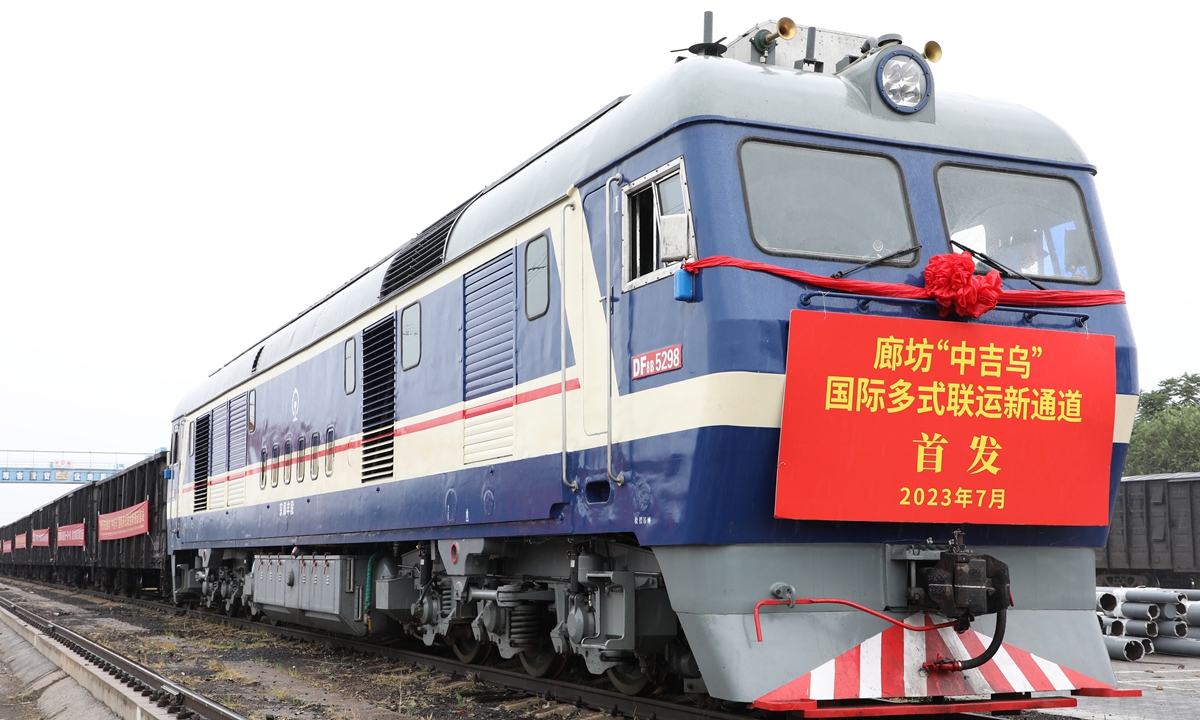 North China's Hebei Province launches its new international multimodal transport route on Tuesday, which relies on railways and highways to transport goods to Central Asian countries, on July 4, 2023. Photo: VCG