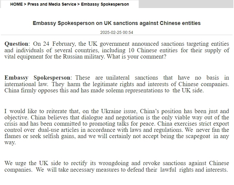 Photo:Screenshot from the official website of the Chinese Embassy in UK