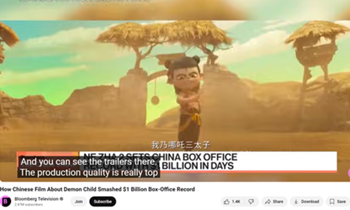 Bloomberg reports on an impressive box office performance of the Chinese animated film Ne Zha 2, on February 10, 2025. Photo: Screenshot of Bloomberg video report